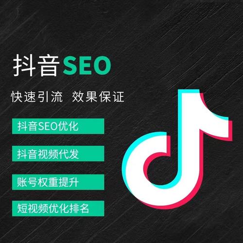 德阳抖音广告